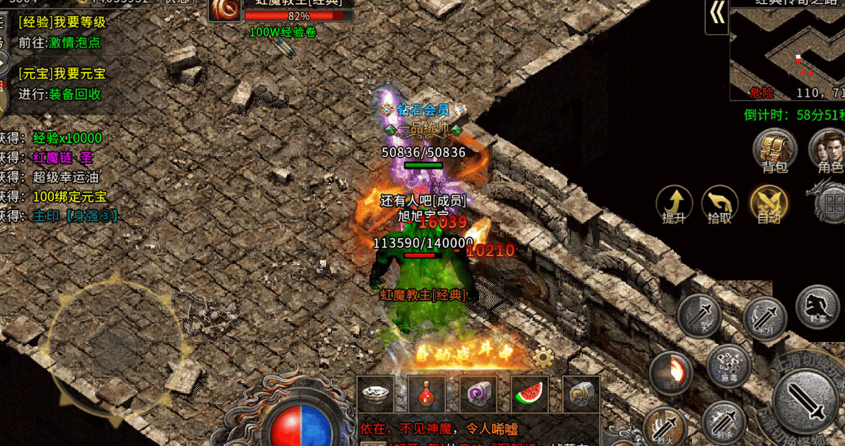 《冰雪传奇点卡版》:每日双新区必看!新手不踩坑,3天解锁全核心玩法 《冰雪传奇点卡版》:每日双新区必看!新手不踩坑,3天解锁全核心玩法