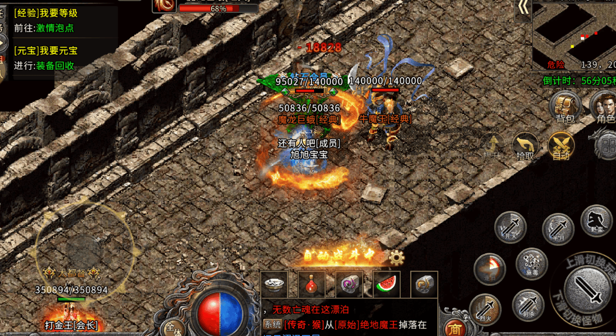 《冰雪传奇点卡版》:每日双新区必看!新手不踩坑,3天解锁全核心玩法 《冰雪传奇点卡版》:每日双新区必看!新手不踩坑,3天解锁全核心玩法