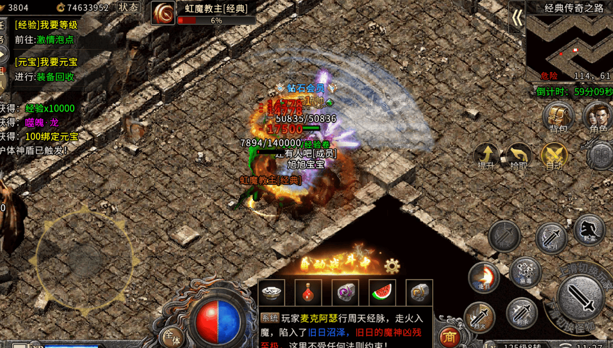 《冰雪传奇点卡版》：单职业不单调！3套玩法搭配+长期留存指南，玩半年不腻