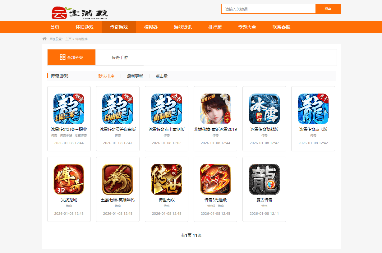 《冰雪传奇点卡版》：单职业不单调！3套玩法搭配+长期留存指南，玩半年不腻