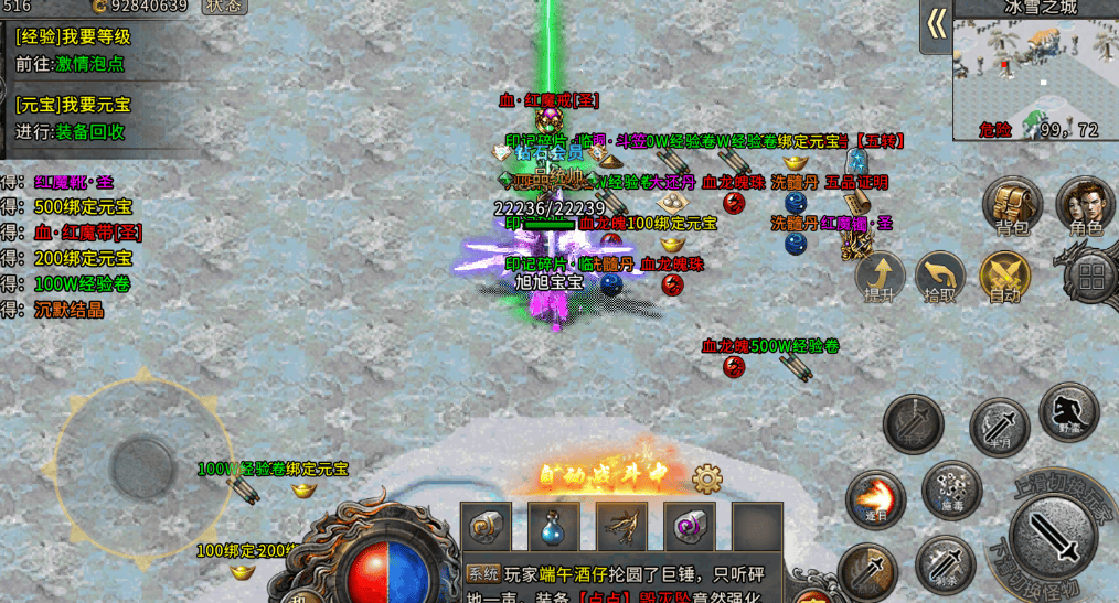 《冰雪传奇点卡版》：单职业不单调！3套玩法搭配+长期留存指南，玩半年不腻