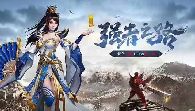 冰雪传奇点卡版官方下载：单职业 PK 技巧，每日新区打架不怂